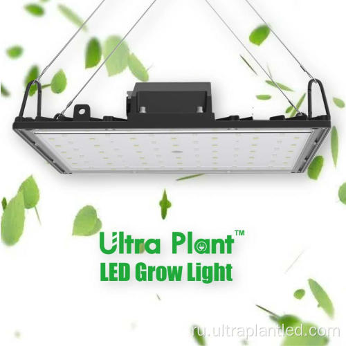 Коммерческий светильник для выращивания растений полного спектра 660 нм